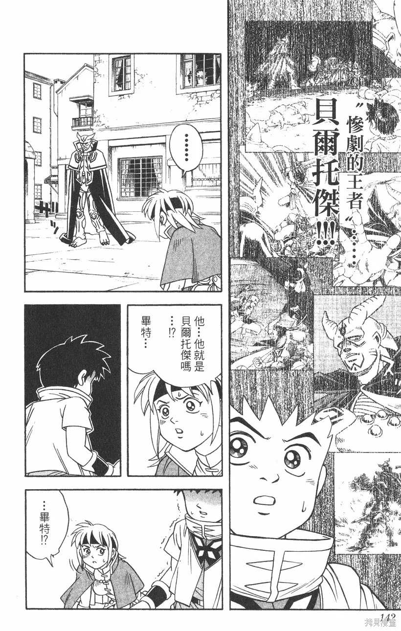 第02卷 第143页