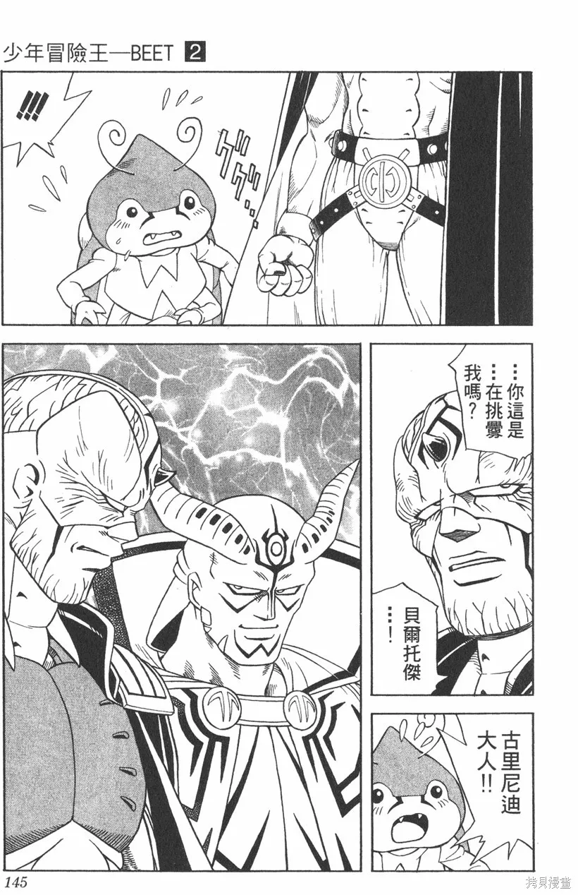 第02卷 第146页