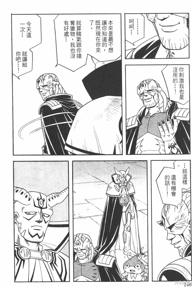 第02卷 第147页