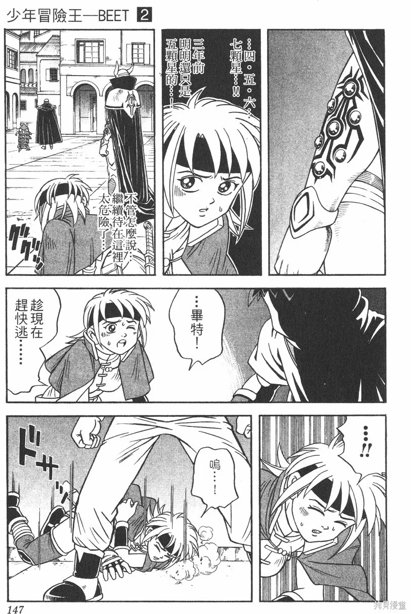 第02卷 第148页