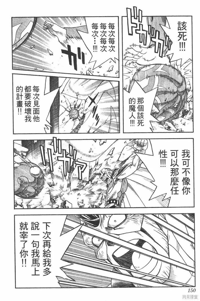 第02卷 第151页