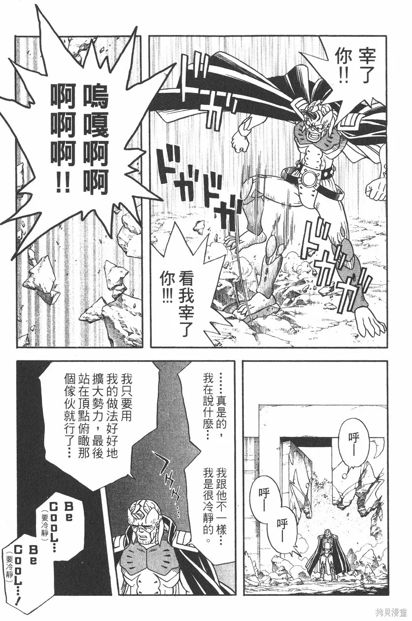 第02卷 第152页
