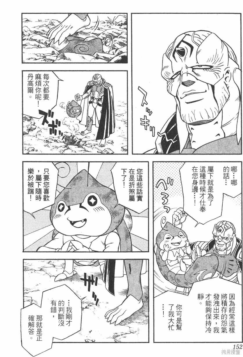 第02卷 第153页