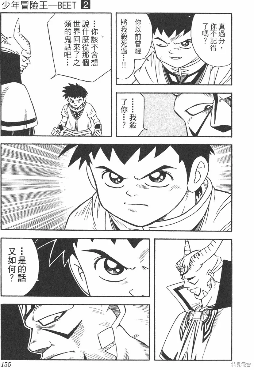 第02卷 第156页