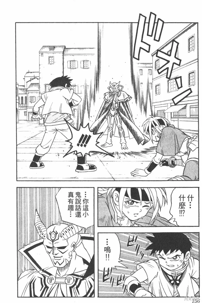 第02卷 第157页