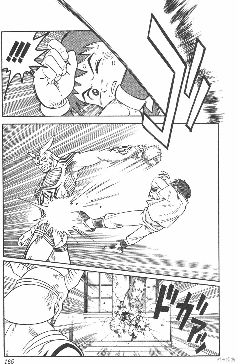 第02卷 第166页