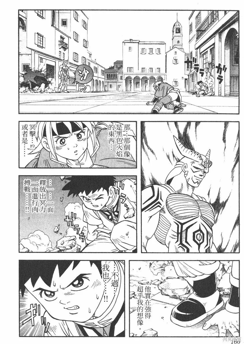 第02卷 第167页