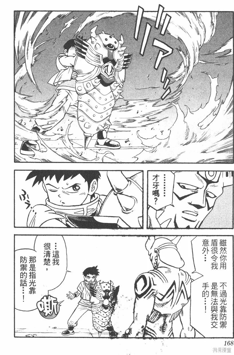 第02卷 第169页