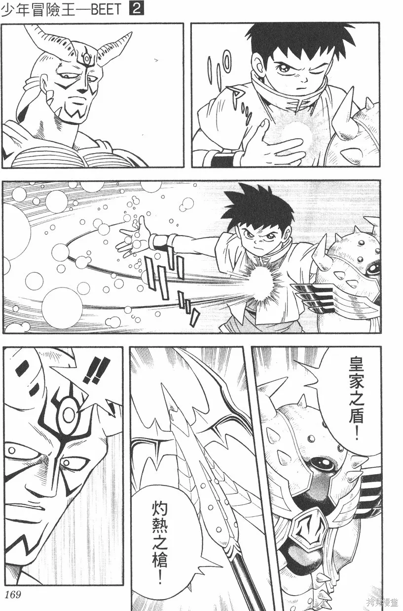 第02卷 第170页