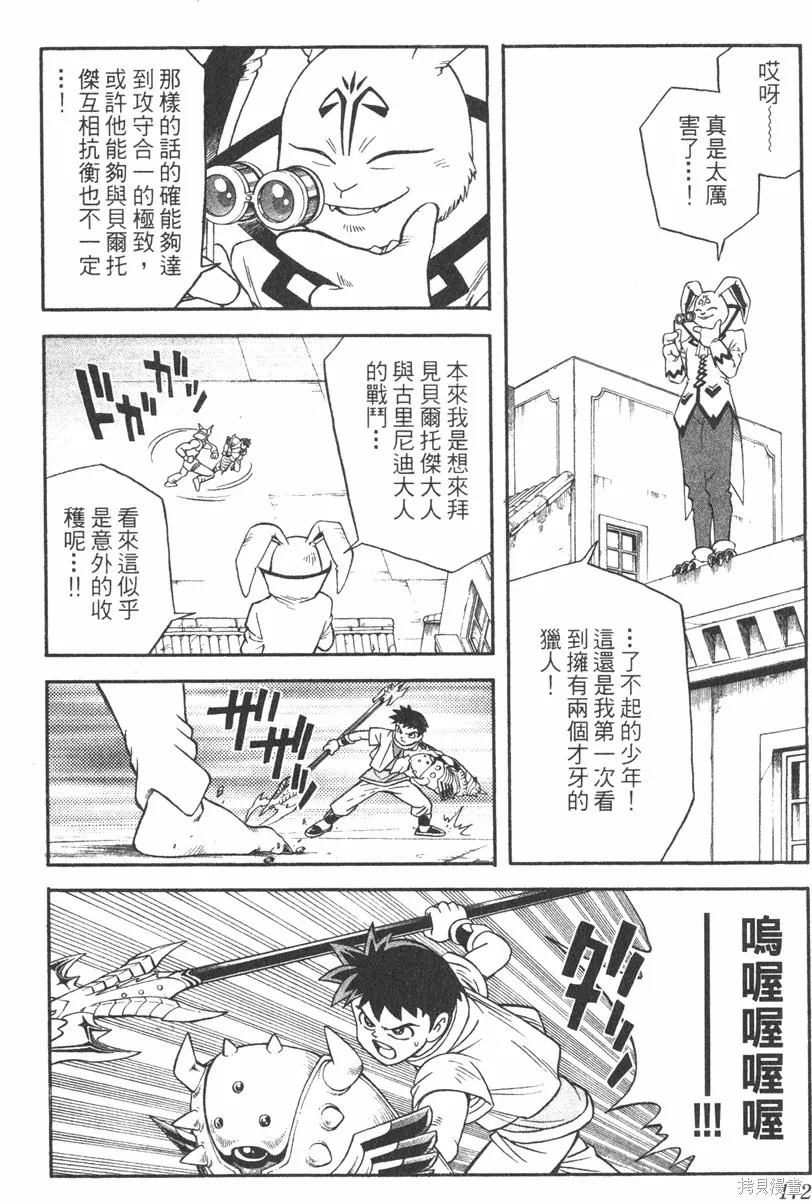 第02卷 第173页