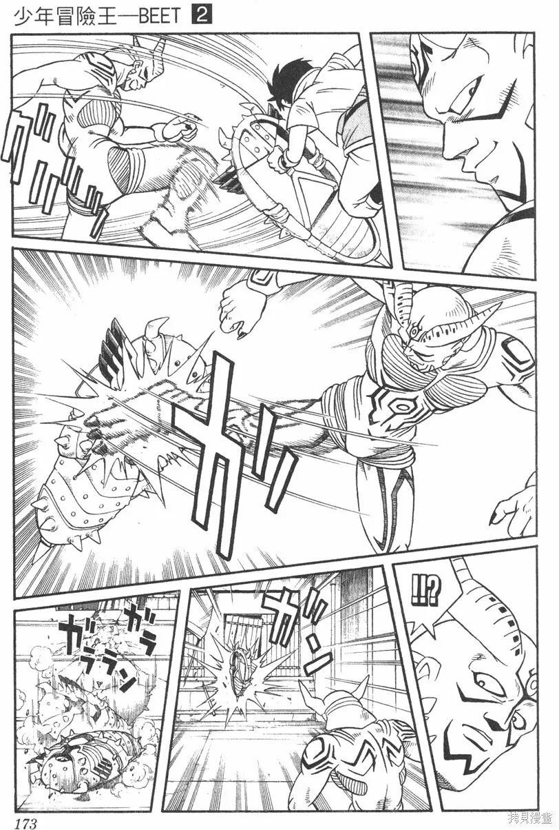 第02卷 第174页