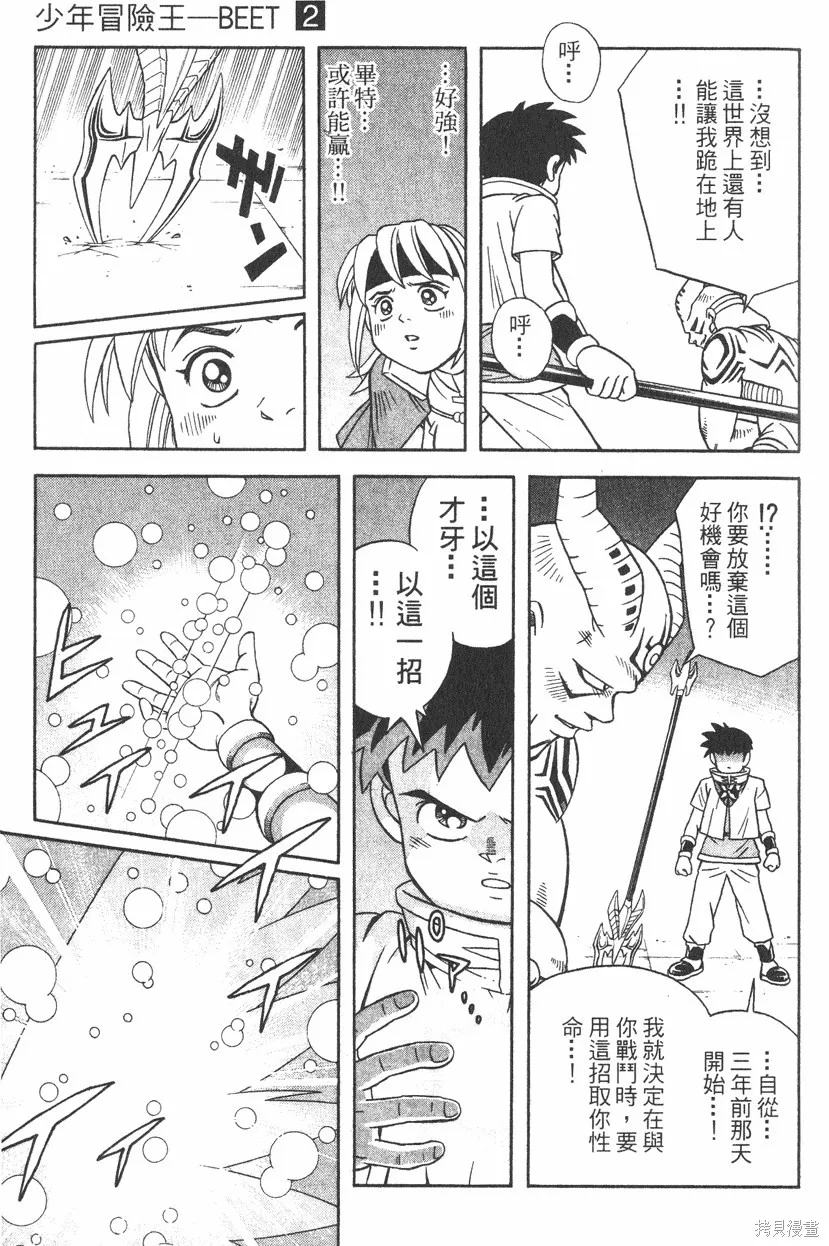 第02卷 第178页