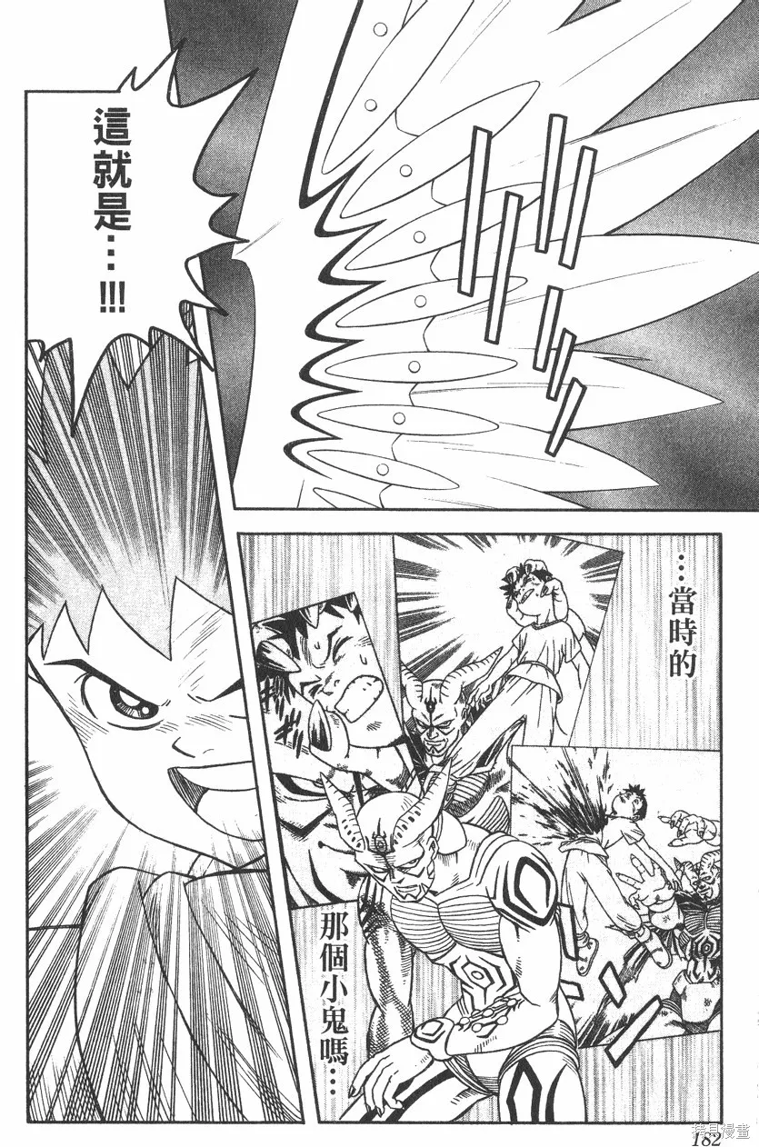 第02卷 第183页