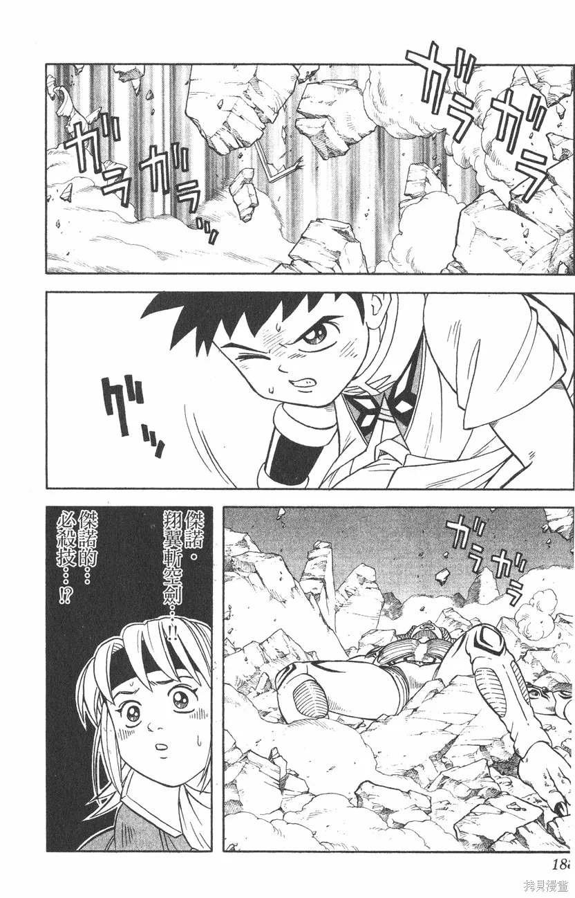 第02卷 第189页