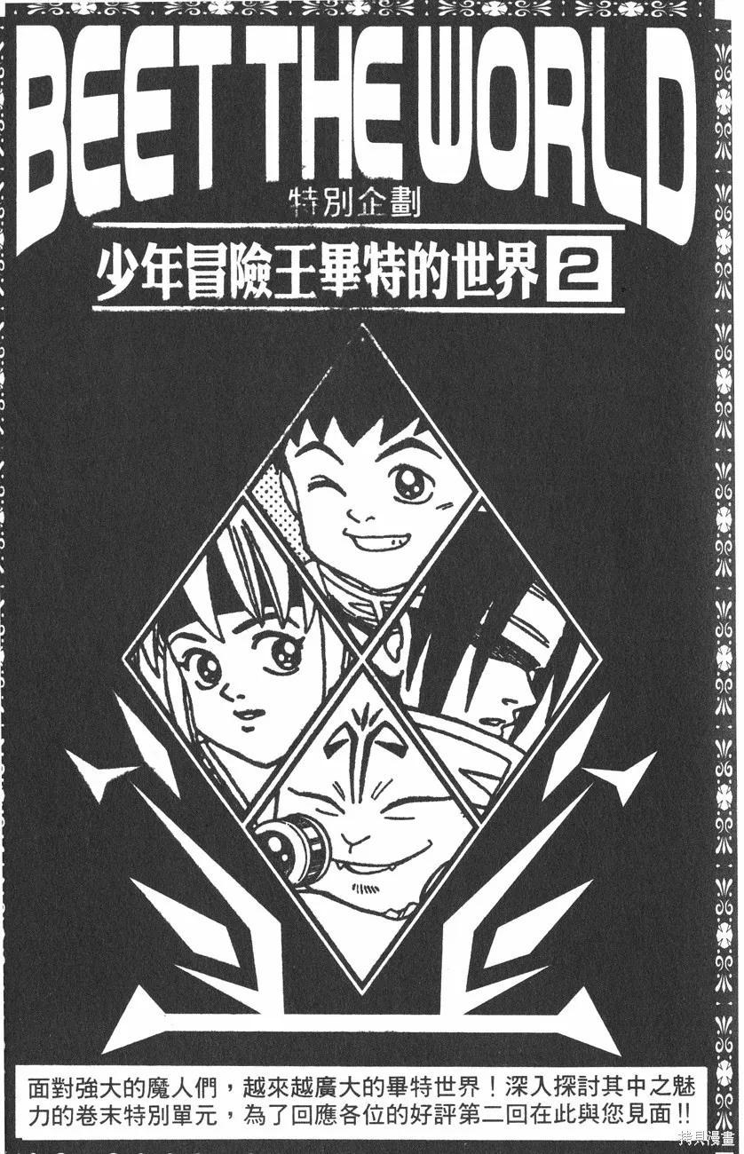 第02卷 第194页