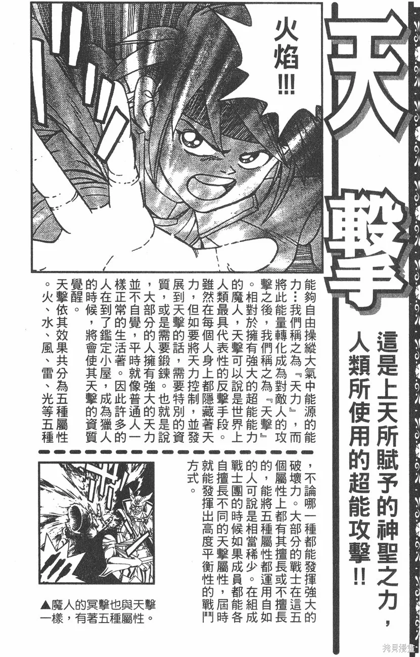 第02卷 第195页