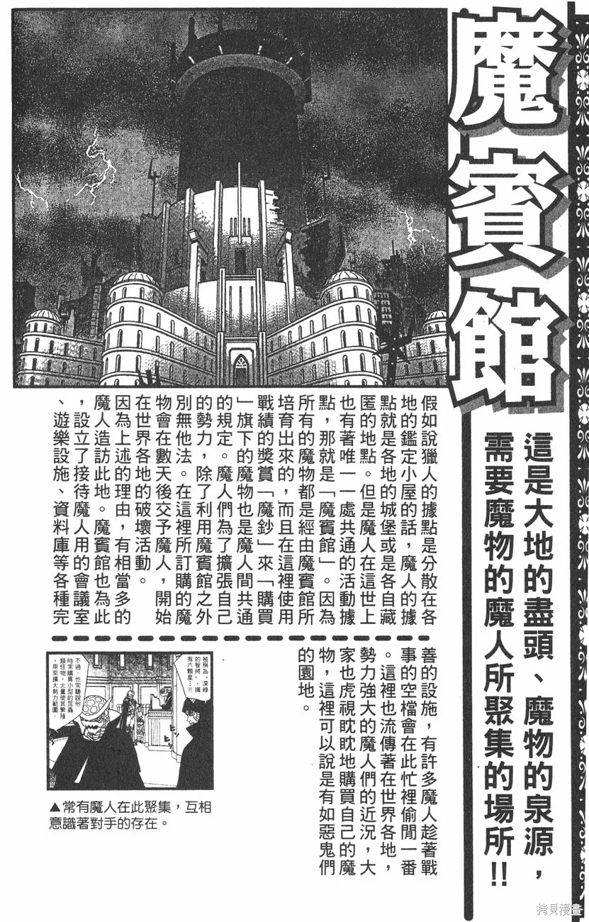 第02卷 第197页