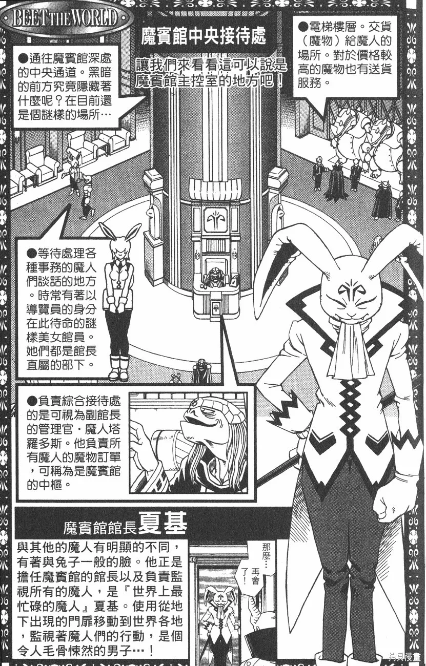 第02卷 第198页