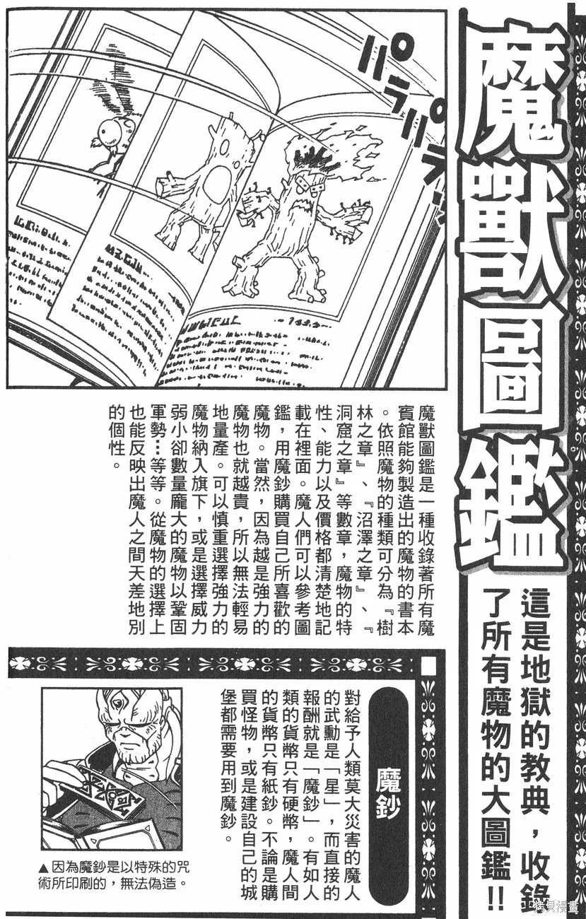 第02卷 第199页