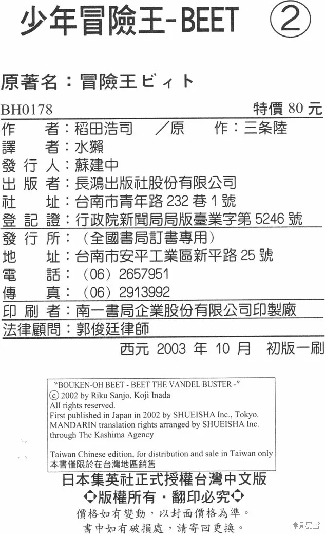 第02卷 第201页