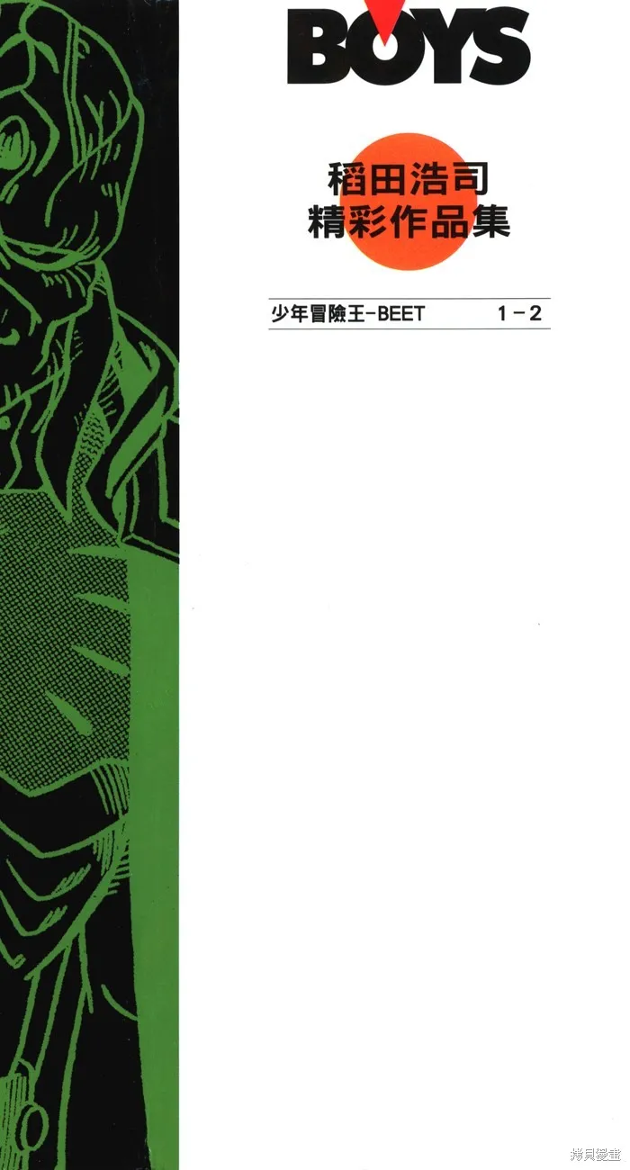 第02卷 第202页