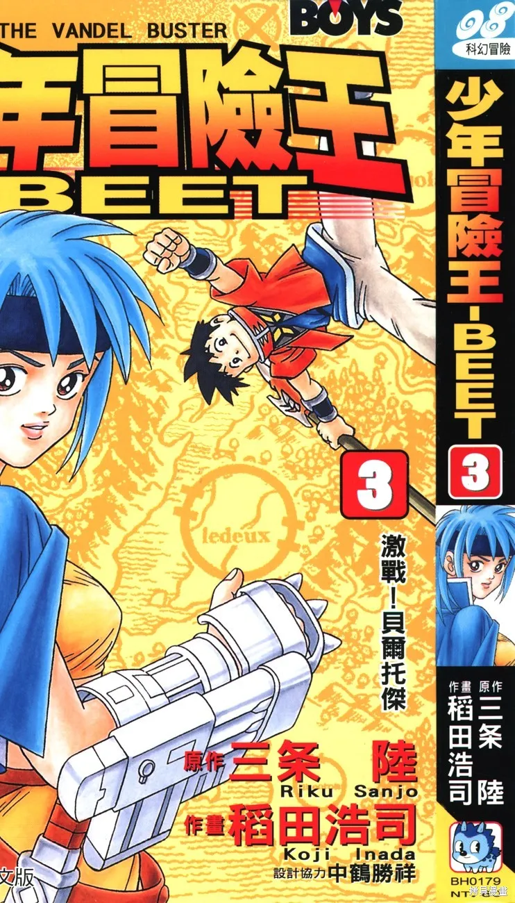 第03卷 第1页