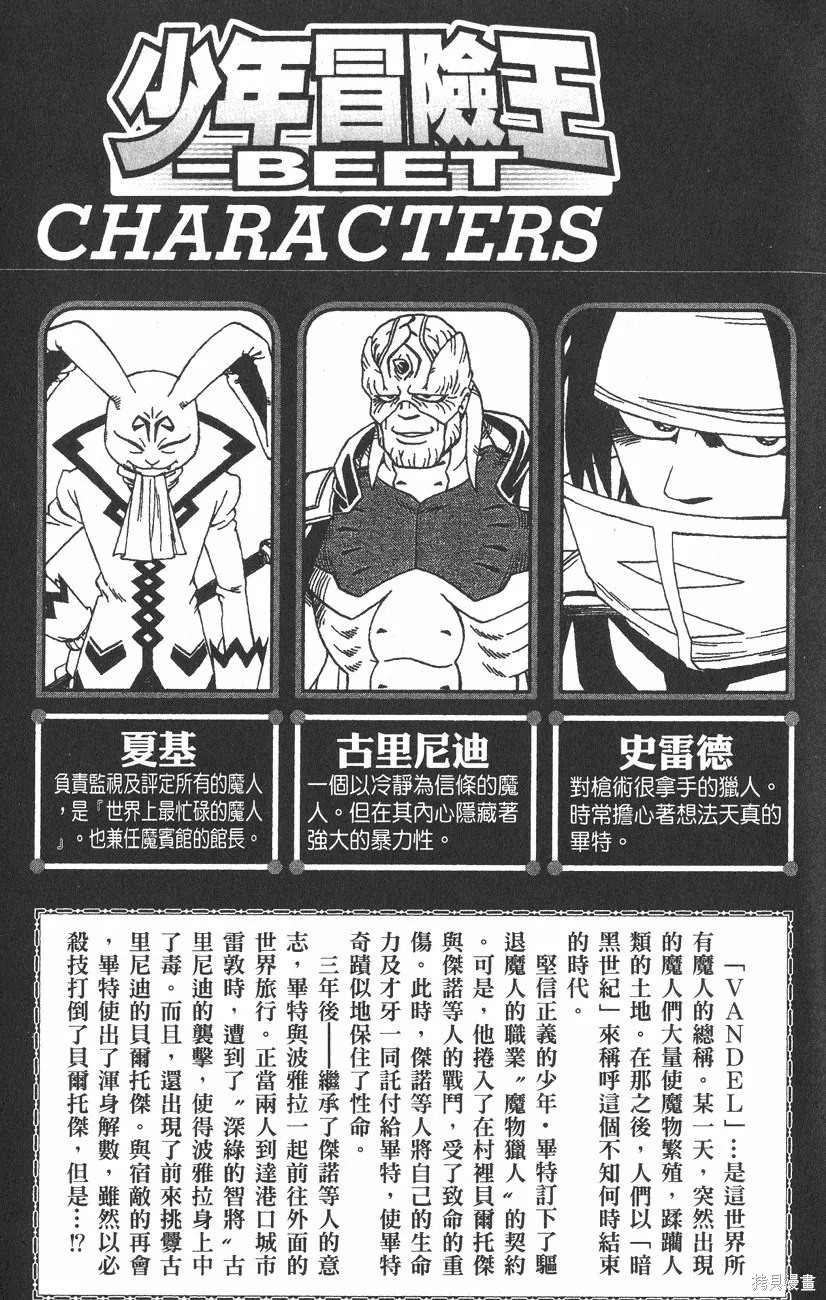 第03卷 第6页