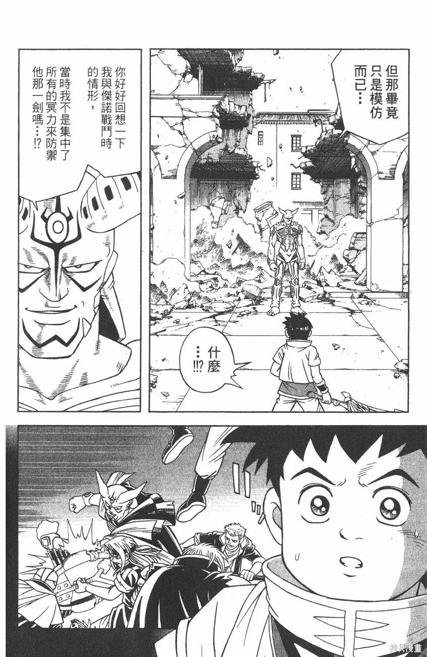 第03卷 第11页