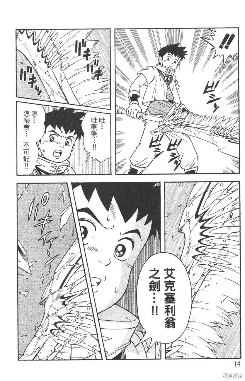 第03卷 第17页