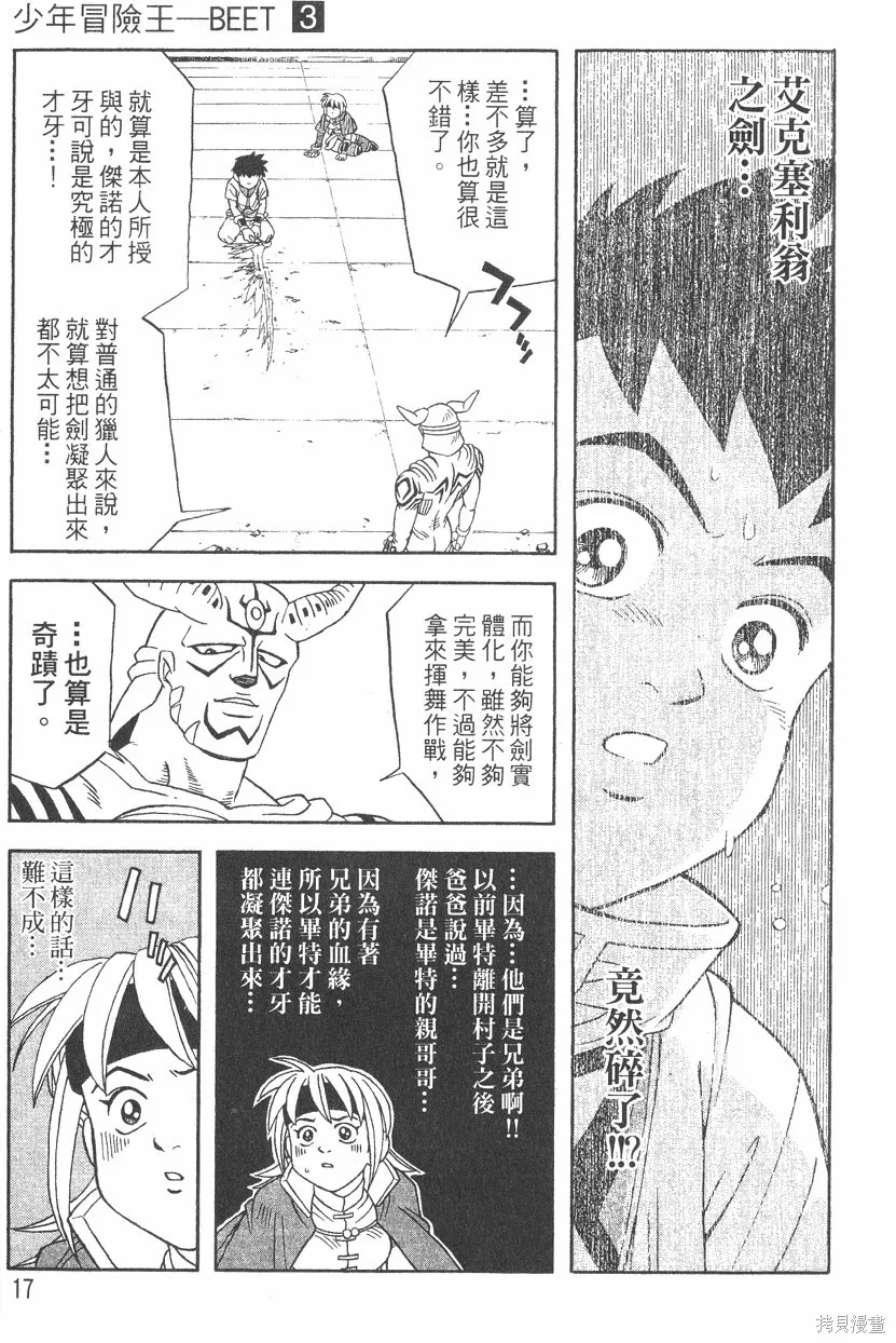 第03卷 第20页