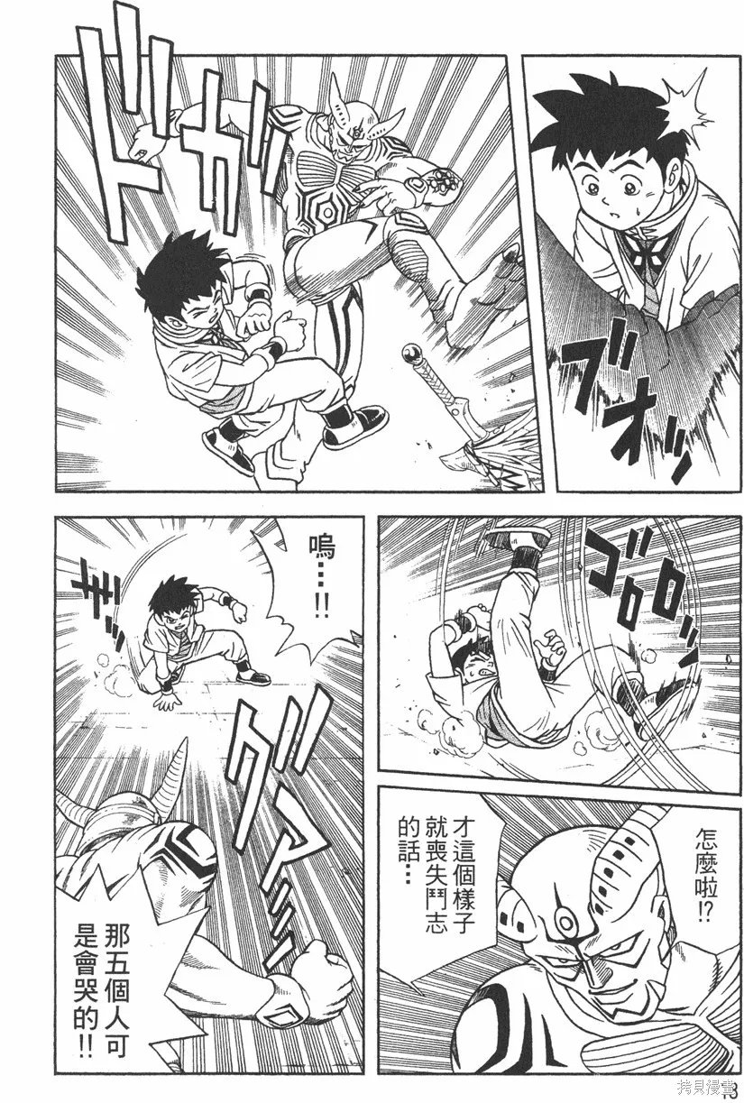 第03卷 第21页