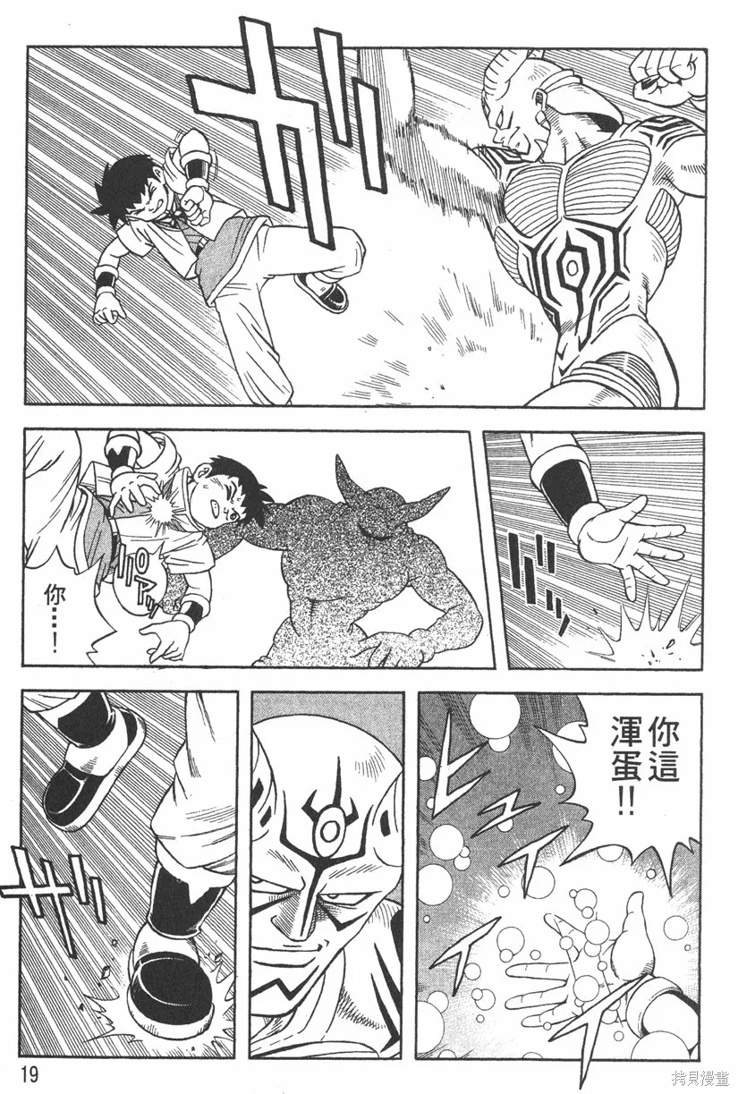 第03卷 第22页