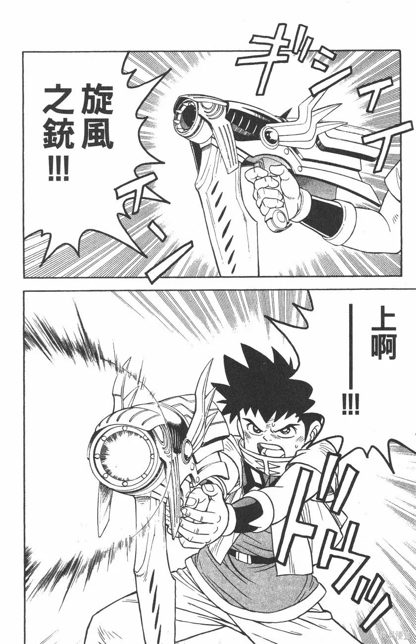第03卷 第23页