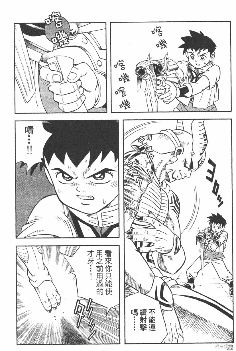 第03卷 第25页