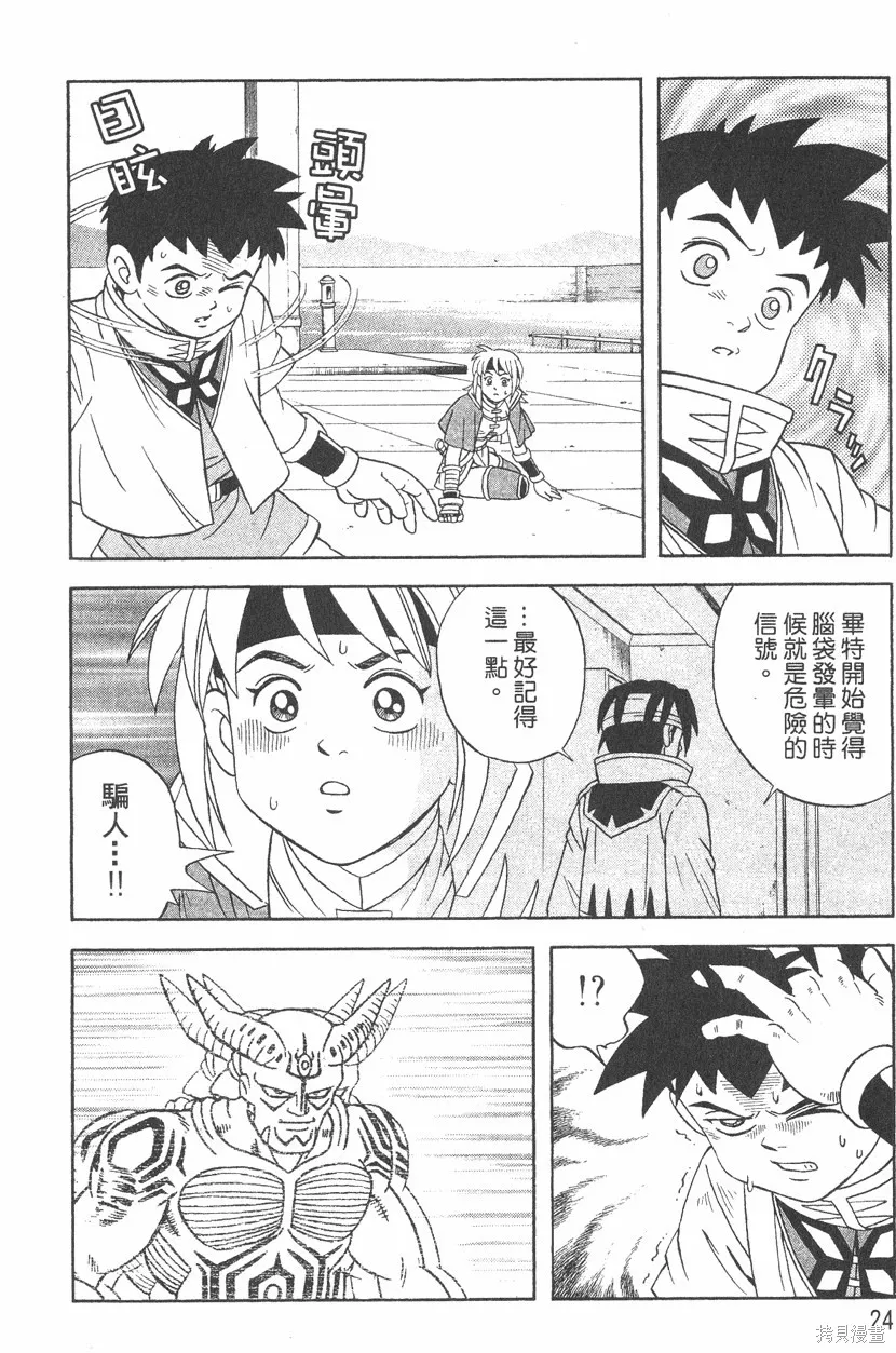 第03卷 第27页