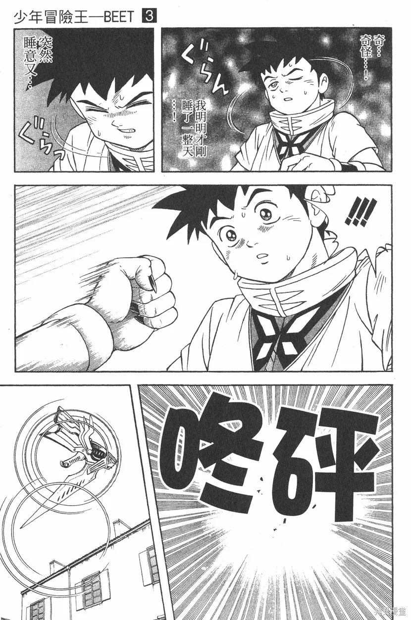 第03卷 第28页