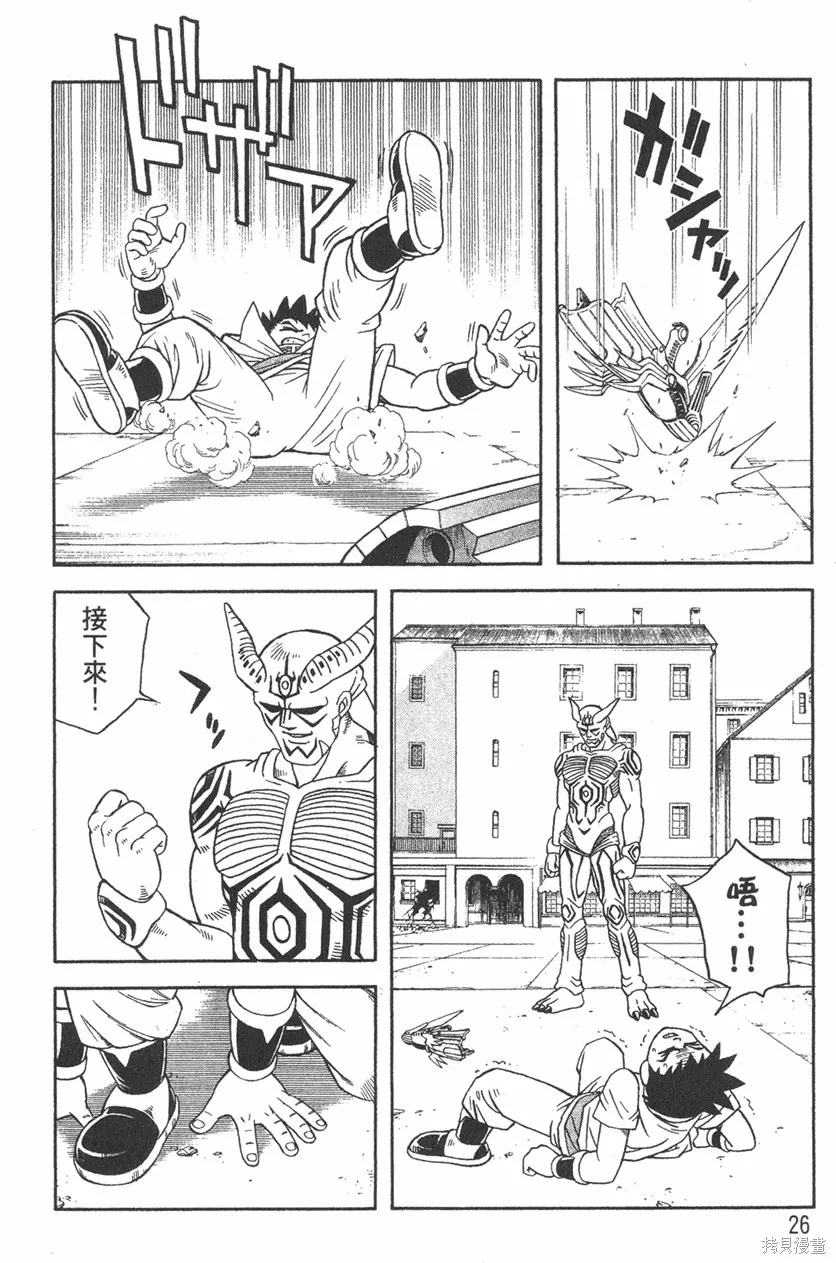 第03卷 第29页