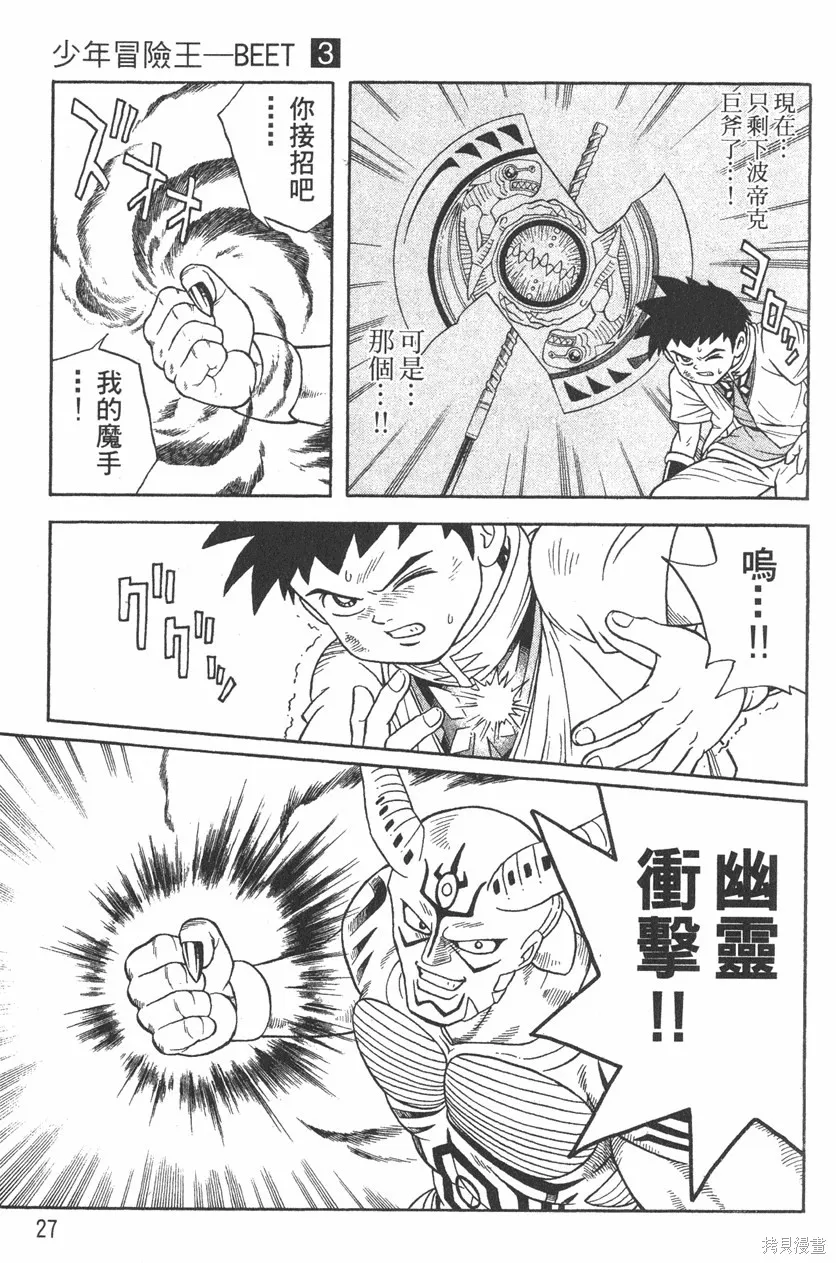 第03卷 第30页