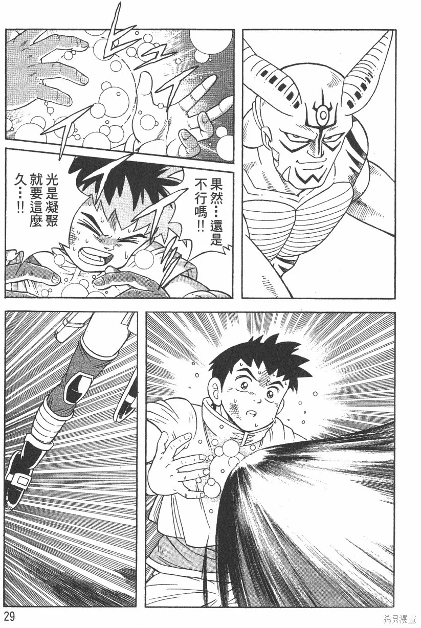 第03卷 第32页