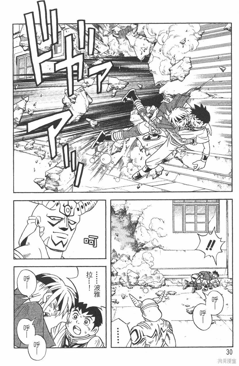 第03卷 第33页
