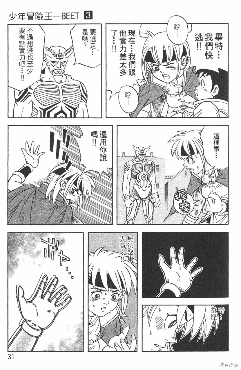 第03卷 第34页