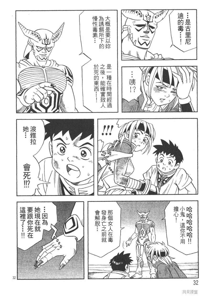 第03卷 第35页