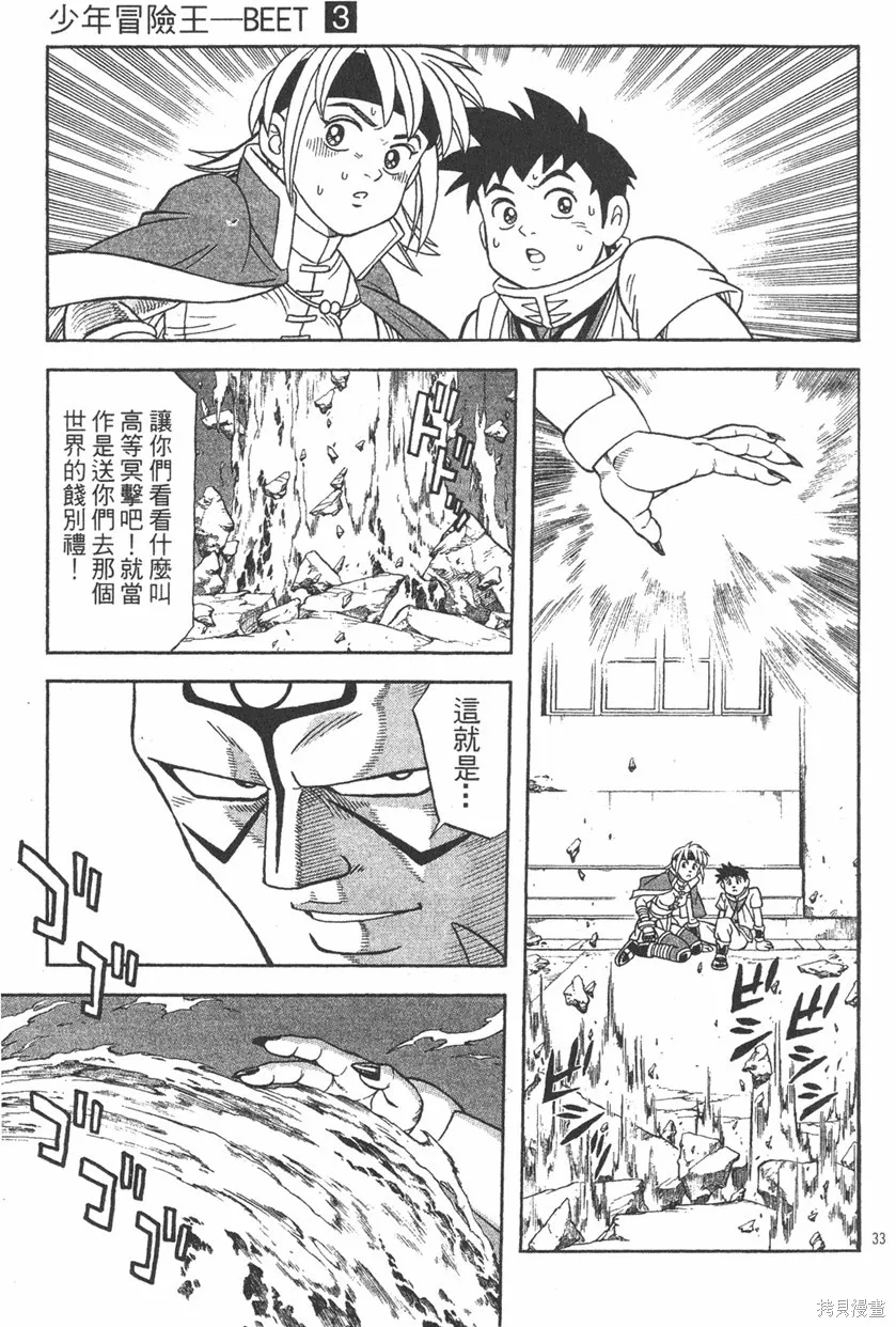 第03卷 第36页