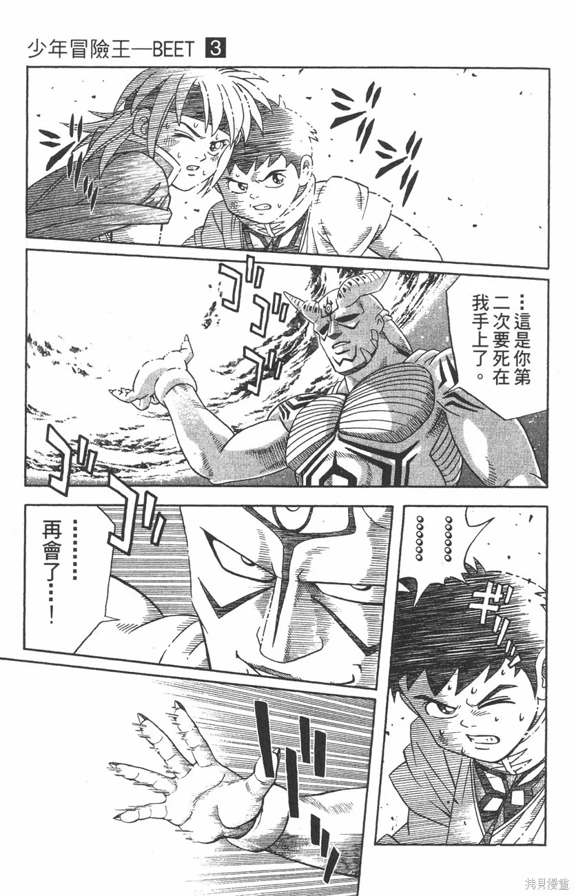 第03卷 第38页