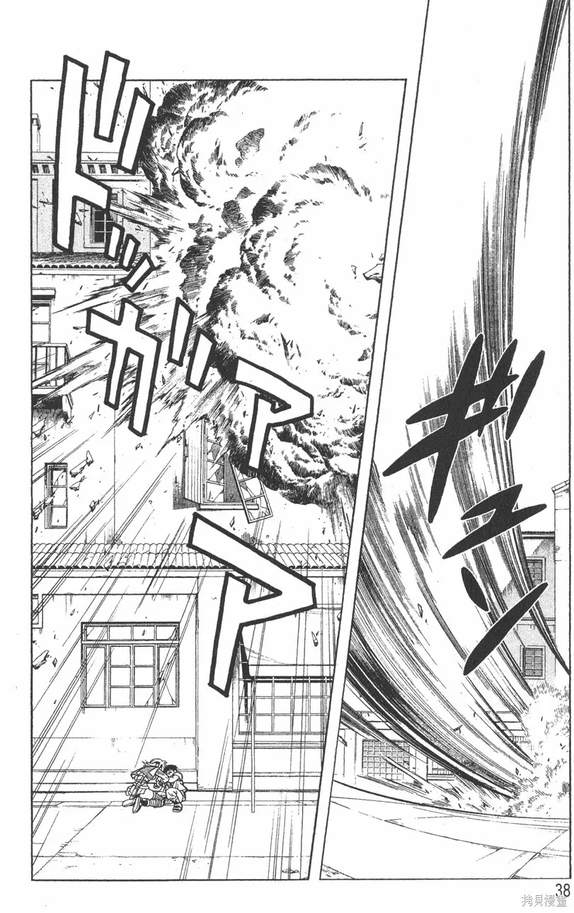 第03卷 第41页