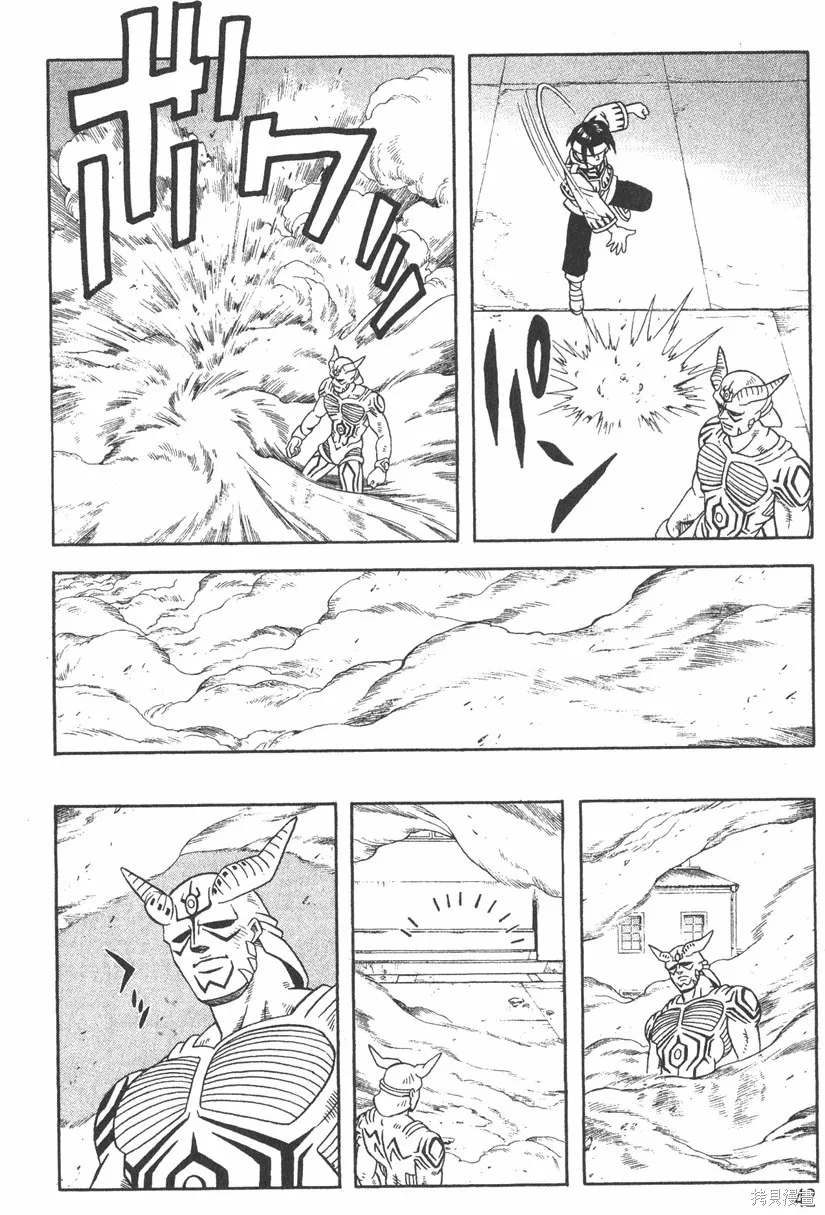 第03卷 第45页