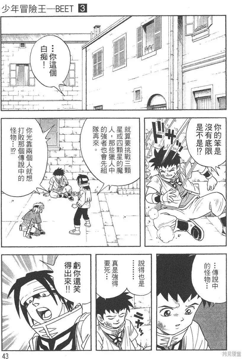 第03卷 第46页