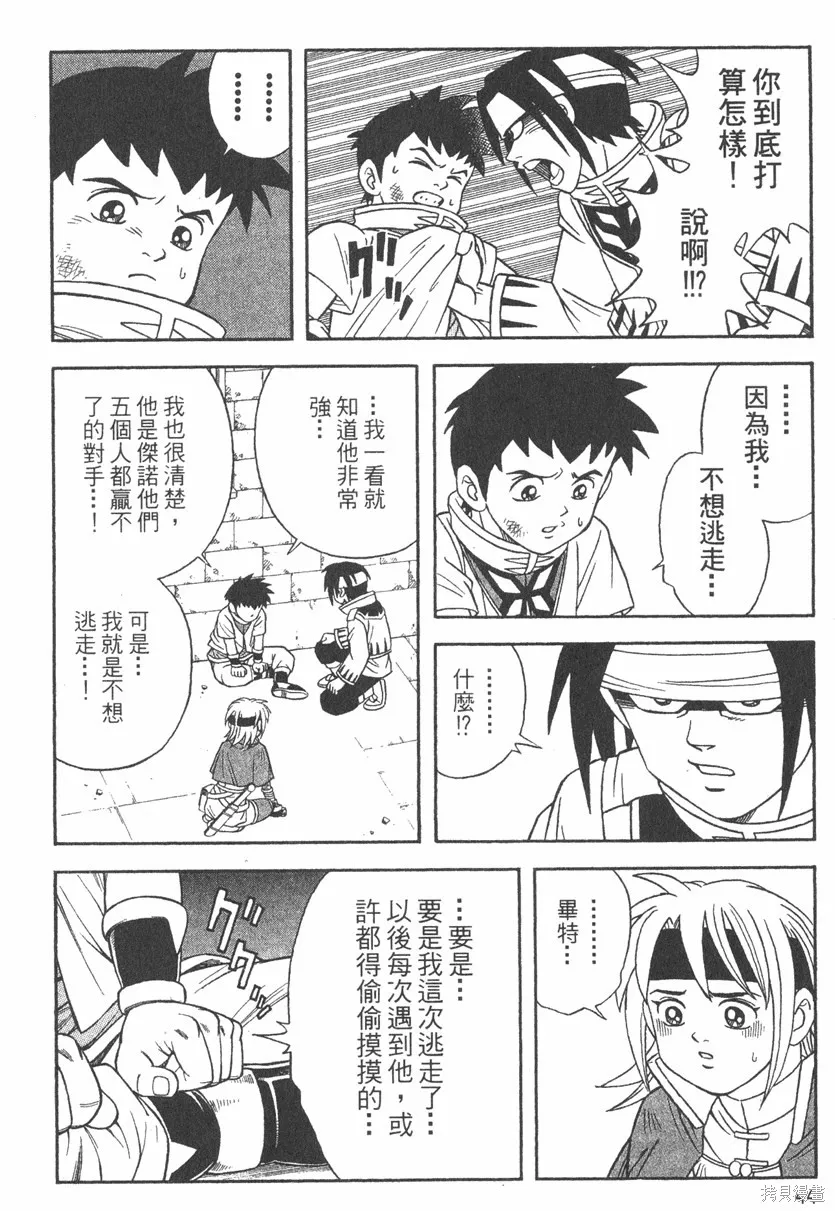 第03卷 第47页