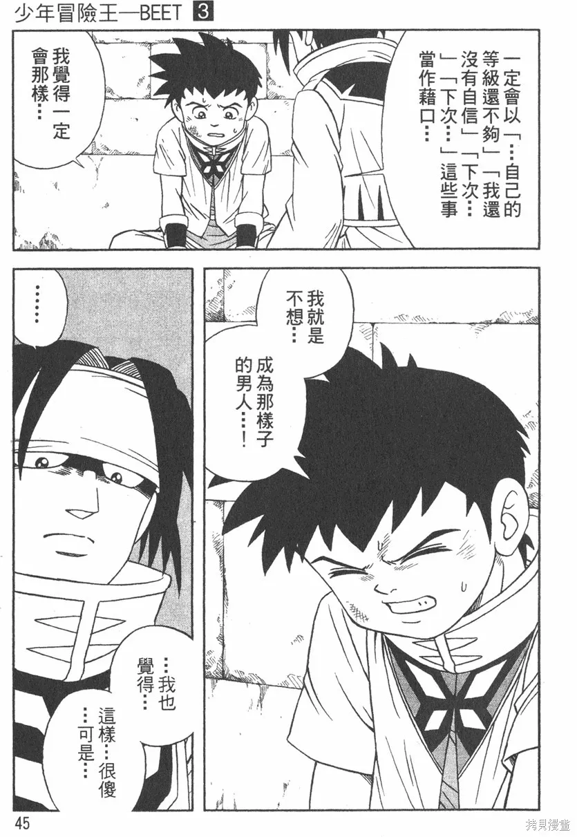 第03卷 第48页