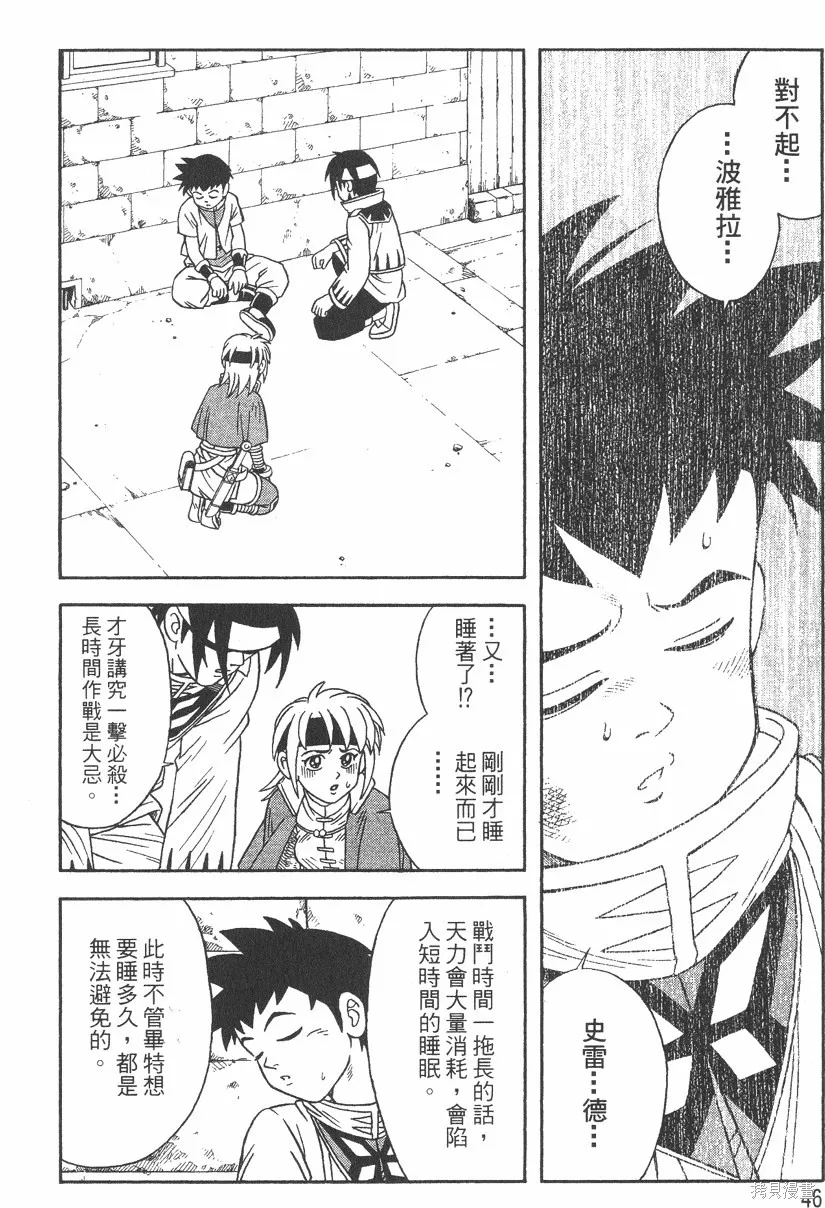 第03卷 第49页